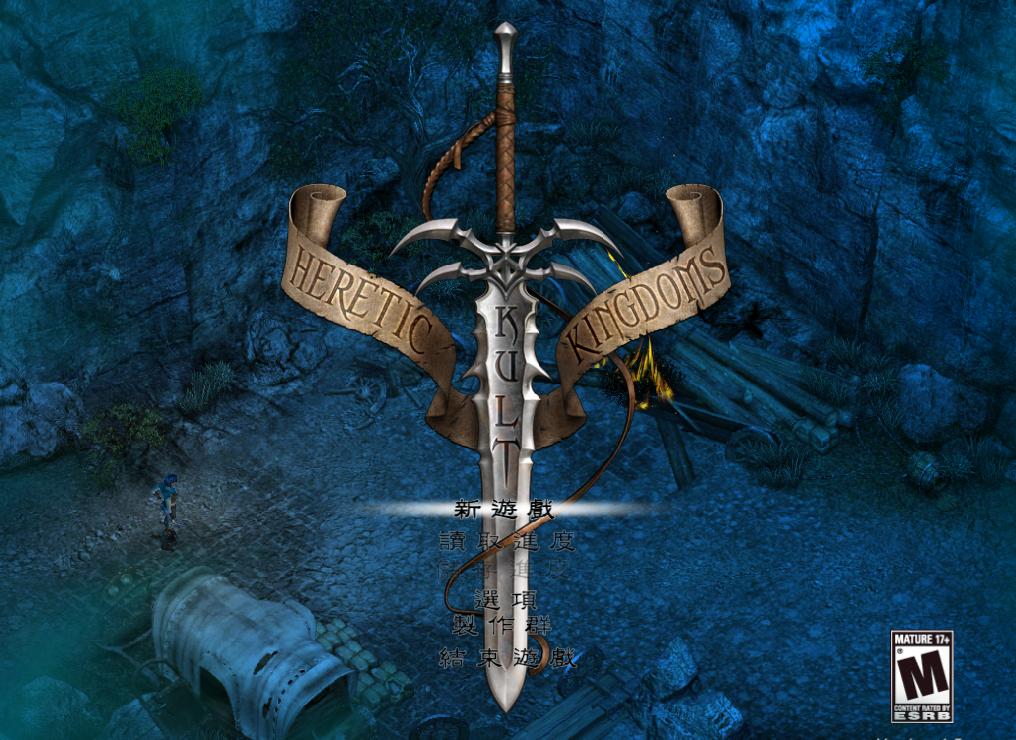 祭典:异教徒王国/Kult: Heretic Kingdoms(v1.5)-资源网