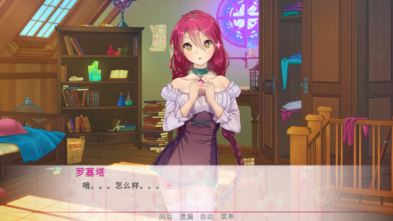 逃离公主/Escape from the Princess-资源网