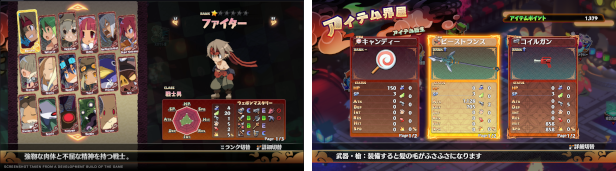 魔界战记7 无德者的誓言/DISGAEA 7 (更新v1.10)-资源网
