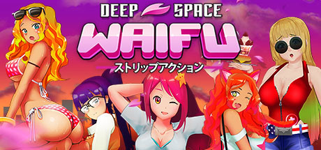 星际约会/DEEP SPACE WAIFU(V22.07.23)-资源网