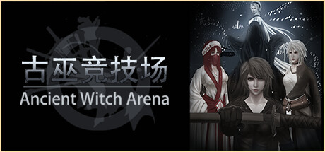 古巫竞技场/Ancient Witch Arena(Build.9719080)-资源网