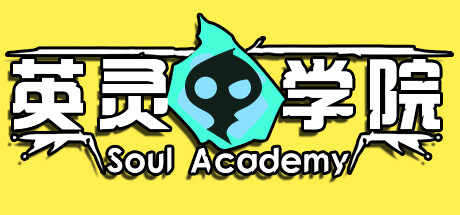 英灵学院Build.13000991-战意凛然-斗志燃烧-资源网