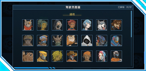 图片[10]-孤星猎人/LONESTAR-资源网