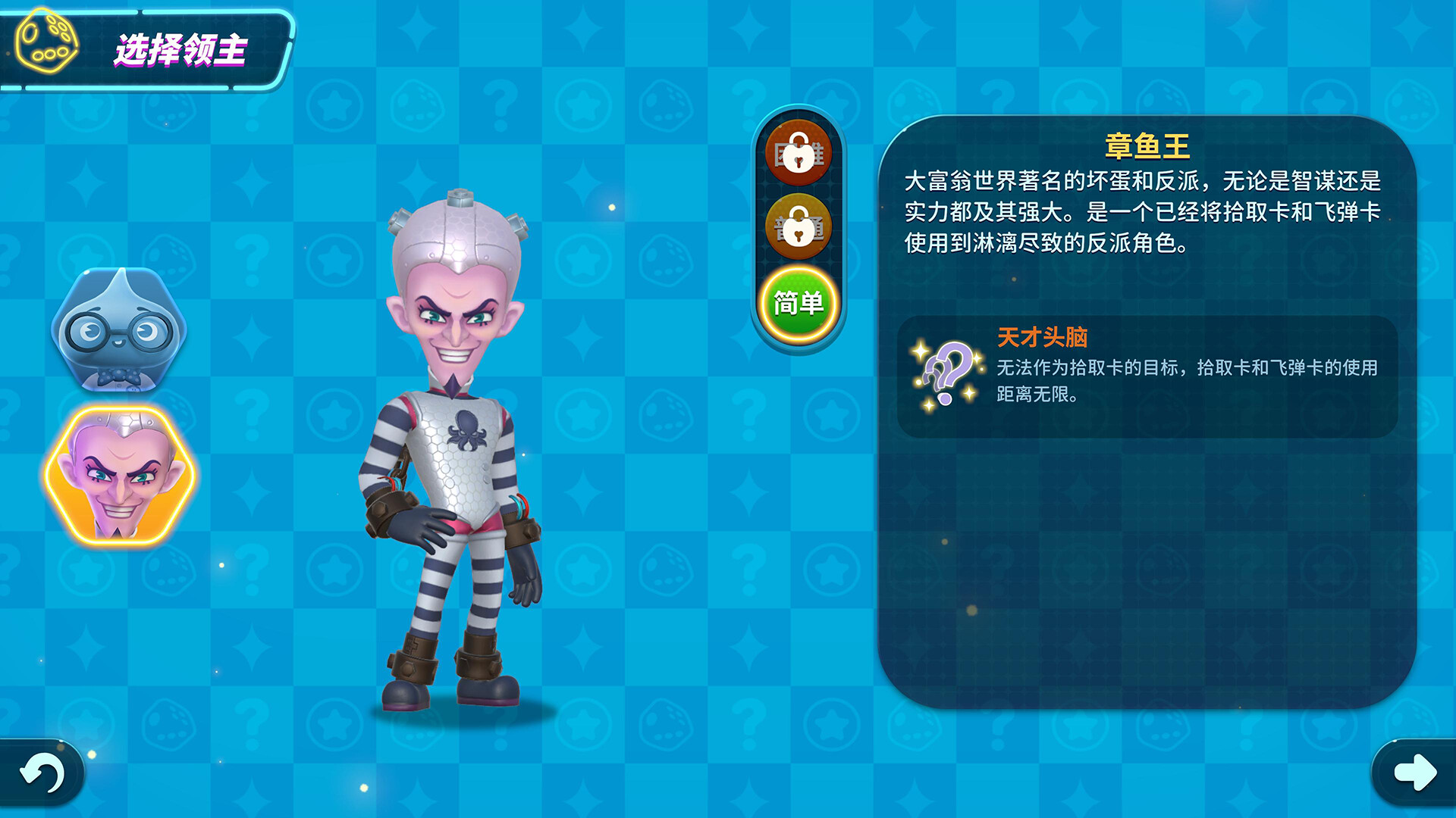 图片[9]-大富翁11（Build.10754047）-资源网