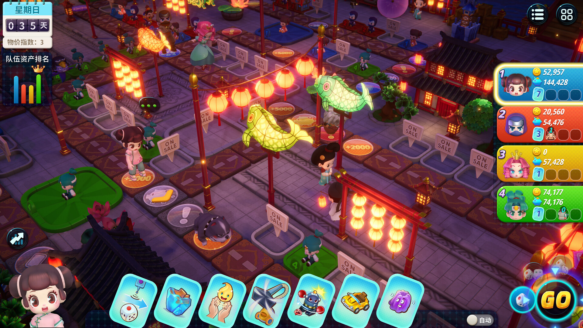 图片[8]-大富翁11（Build.10754047）-资源网