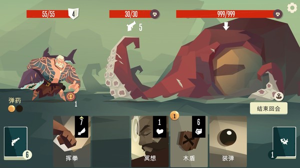枪与香蕉/Pirates Outlaws（更新v2.60）-资源网