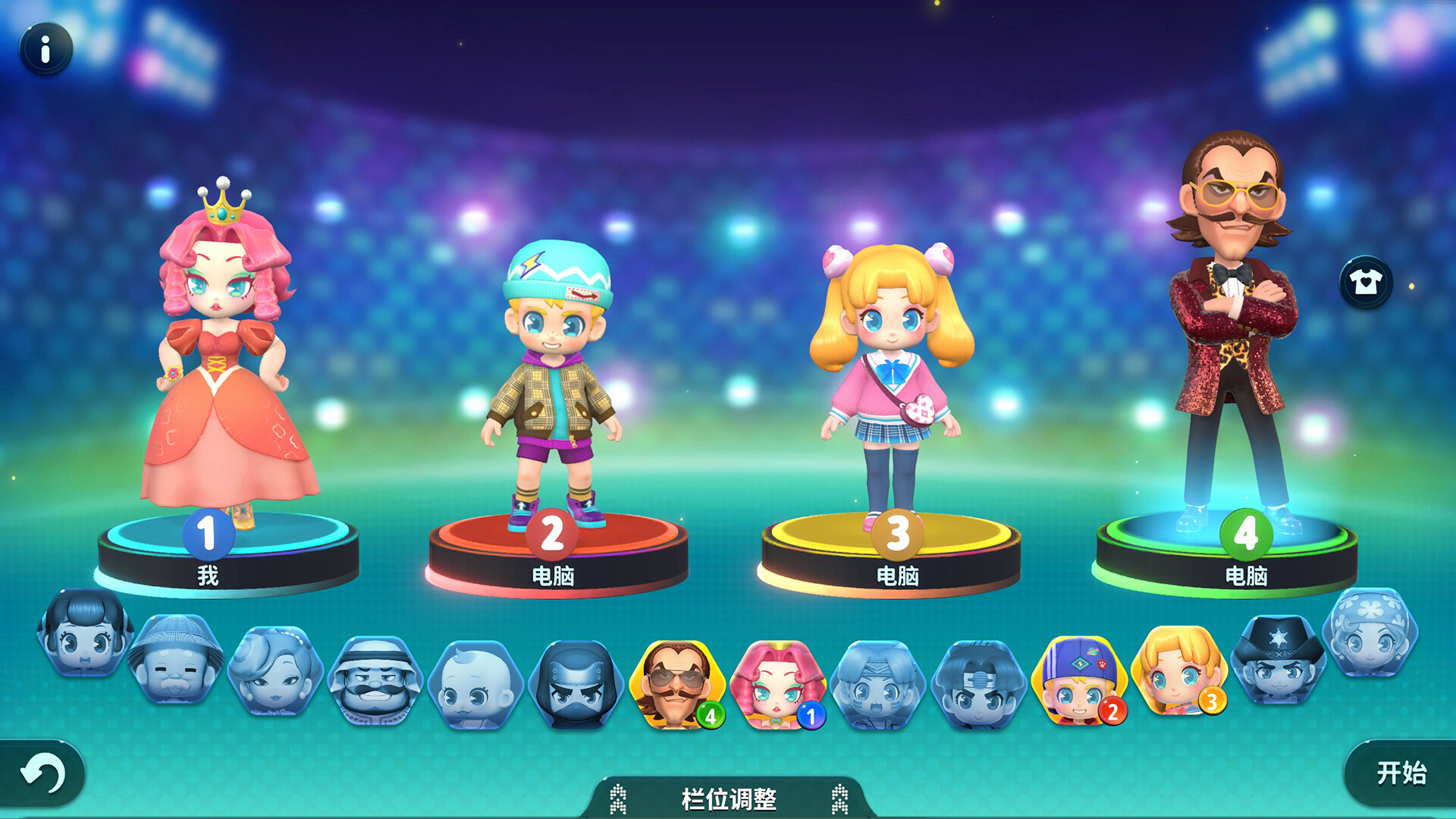 图片[7]-大富翁11（Build.10754047）-资源网