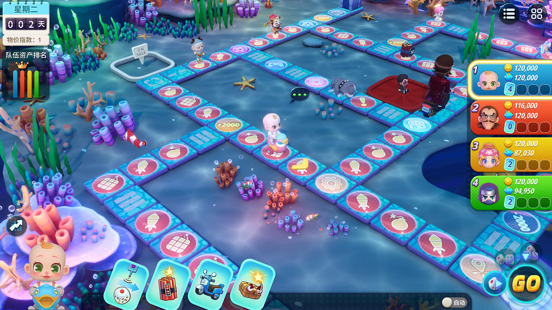 图片[10]-大富翁11（Build.10754047）-资源网