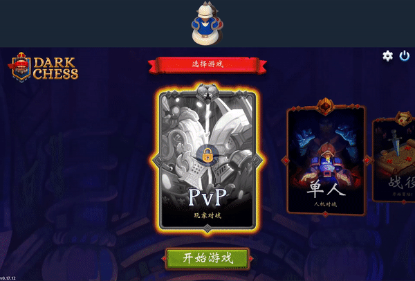 图片[6]-后翼弃兵：迷雾棋局（Build.10667863-1.0.1-完整版发布）-资源网