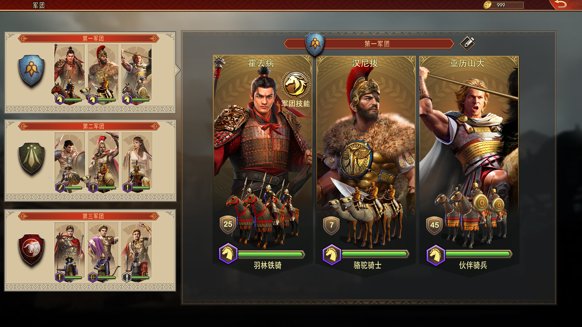 图片[2]-罗马与征服/Grand War: Rome（Build.11074904）-资源网
