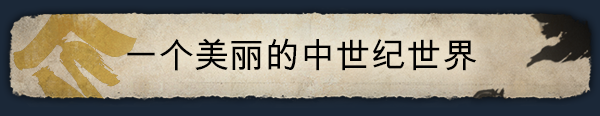 战国王朝/Sengoku Dynasty （更新 v0.2.1.3）-资源网