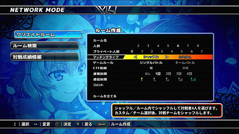 图片[4]-东方天空竞技场：幻想空战姬/Matsuri Climax（v5511574）-资源网
