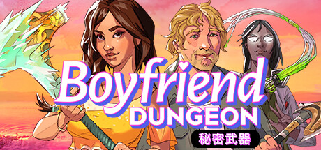男友地下城/Boyfriend Dungeon-资源网