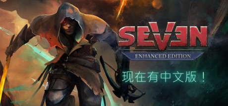 七 增强版 V1.3.2.1-资源网