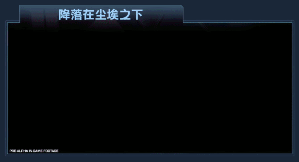 图片[5]-永恒天空/Forever Skies官方中文V24022-时空异兽-未来之旅-资源网