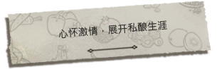 私酿酒公司/Moonshine Inc-资源网