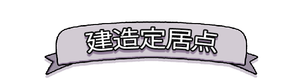 岛不能倒：第一个神/These Doomed Isles The First God-资源网