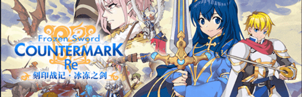 图片[1]-刻印战记：冰冻之剑（RE-Build.9679900-1.1.2）-资源网