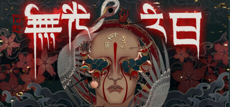 僭越：无光之日（Build.10423090-.1.0+中文语音）-资源网