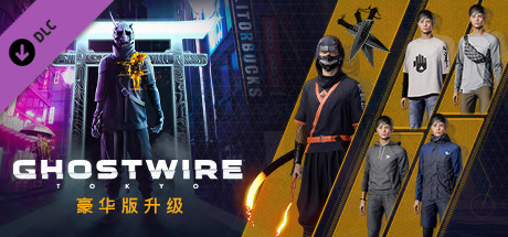 幽灵线东京/Ghostwire: Tokyo（Build20221010）-资源网