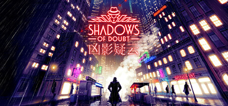 凶影疑云/Shadows of Doubt（更新v36.04）-资源网