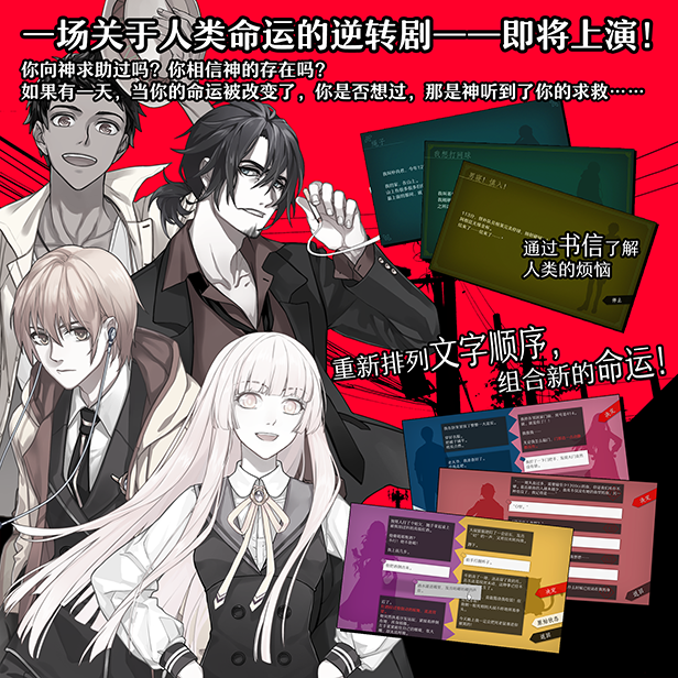 图片[2]-WILL：美好世界 不与神同行 /WILL: A Wonderful World-资源网