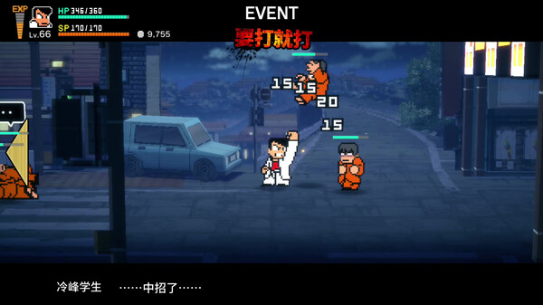 热血物语SP/River City: Rival Showdown （更新v1.0.2）-资源网