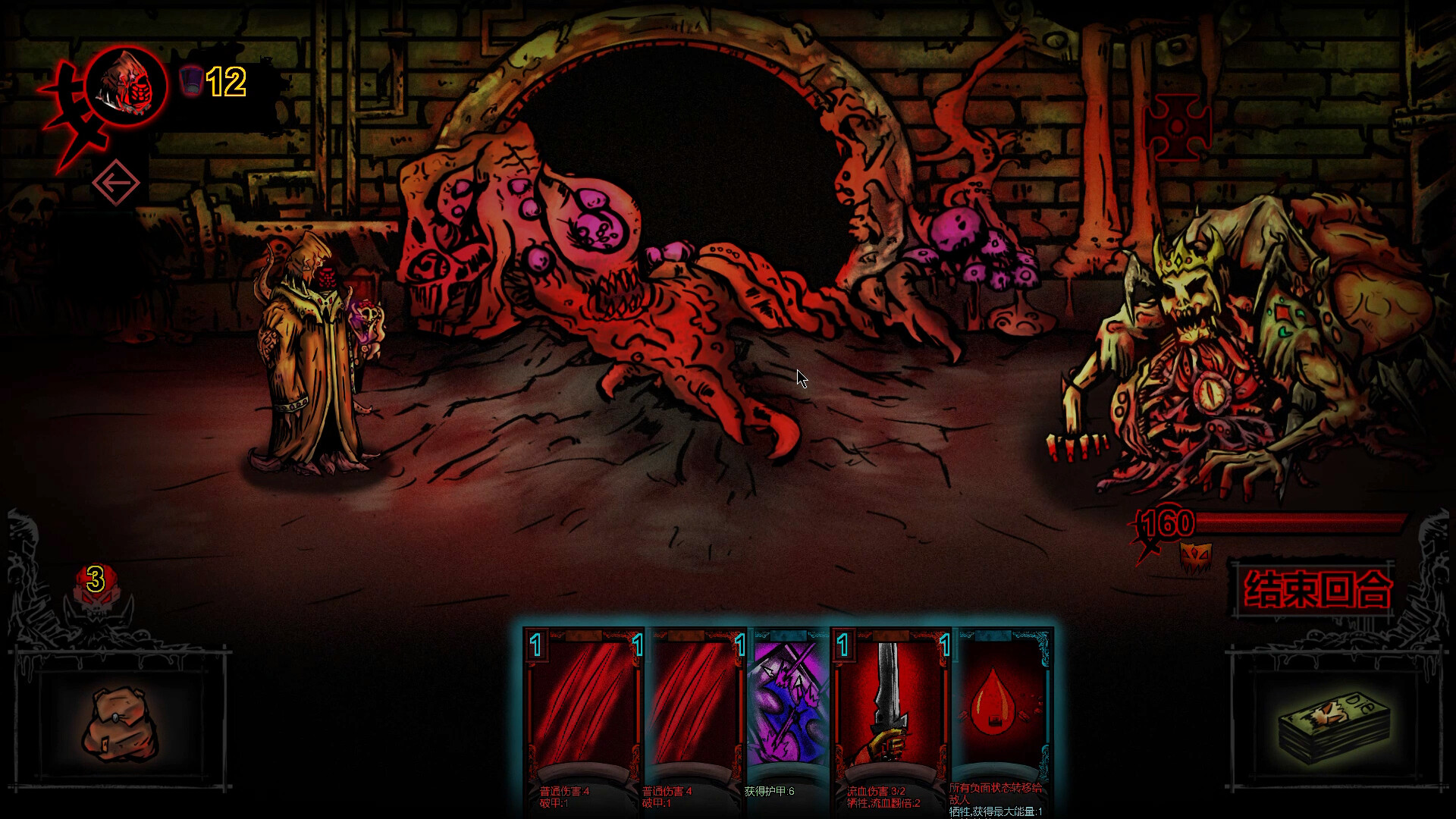 图片[6]-Dark ill 暗黑蛊国（Build.9613088）-资源网