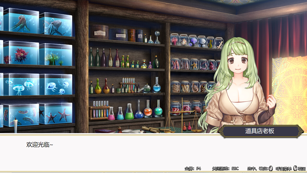 图片[23]-刻印战记：冰冻之剑（RE-Build.9679900-1.1.2）-资源网