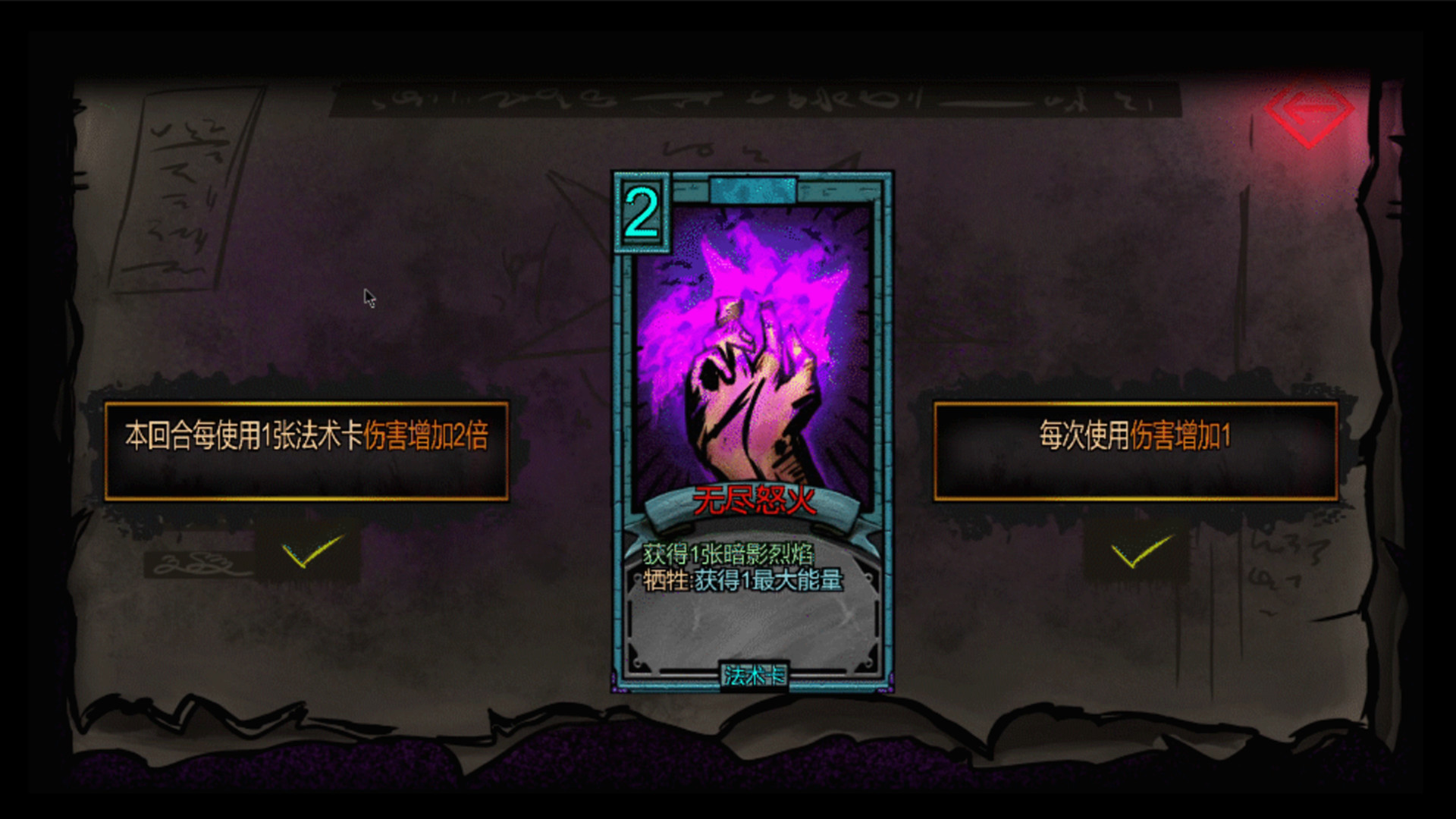 图片[8]-Dark ill 暗黑蛊国（Build.9613088）-资源网