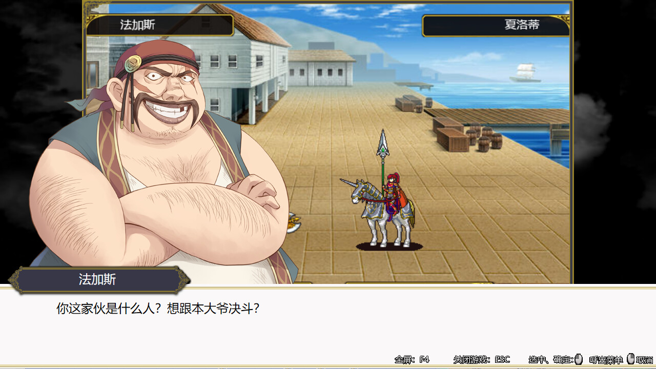 图片[22]-刻印战记：冰冻之剑（RE-Build.9679900-1.1.2）-资源网