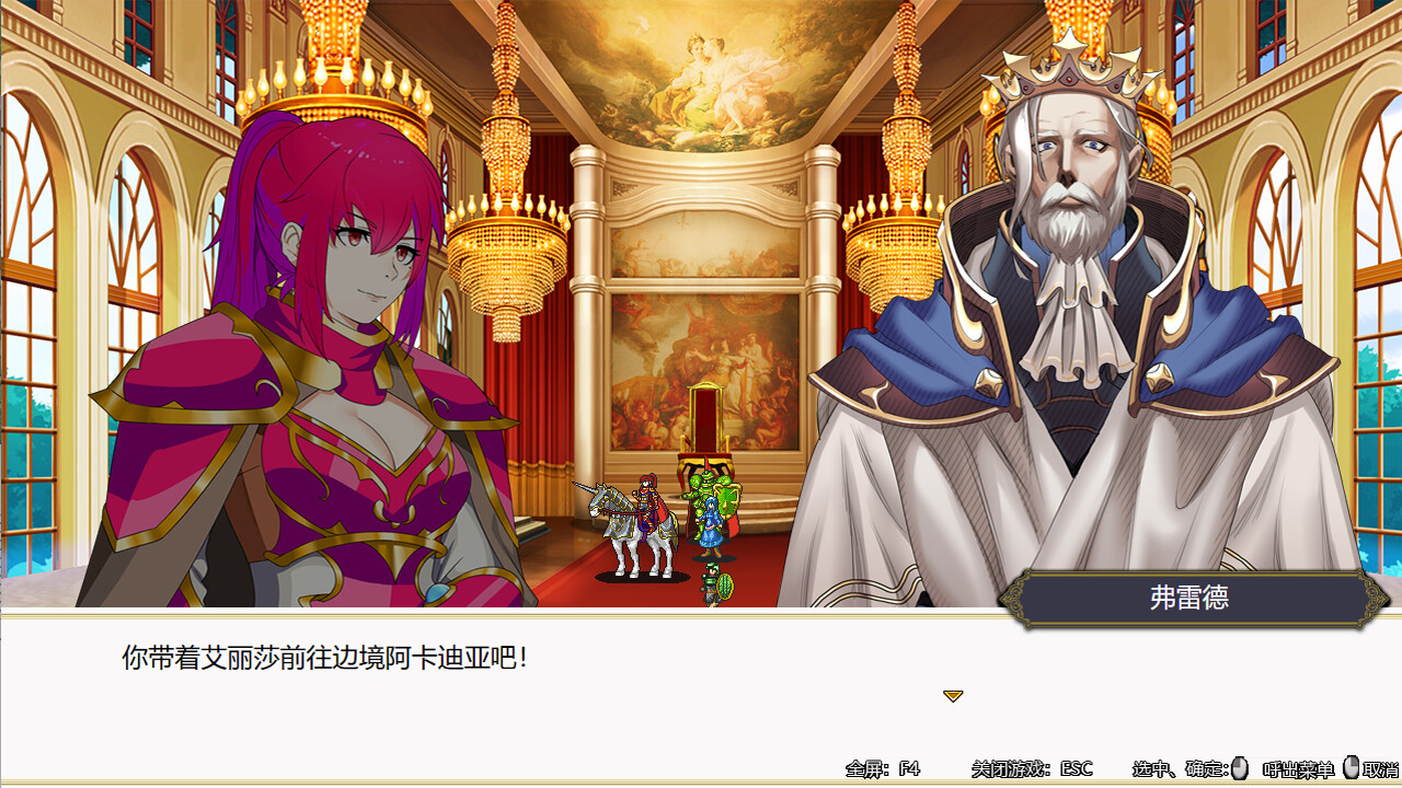 图片[20]-刻印战记：冰冻之剑（RE-Build.9679900-1.1.2）-资源网