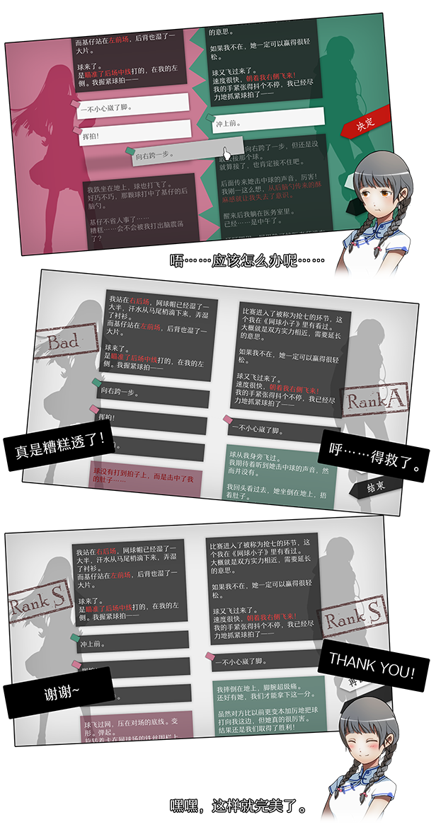 图片[4]-WILL：美好世界 不与神同行 /WILL: A Wonderful World-资源网