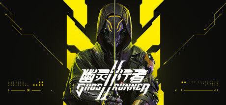 幽灵行者2/Ghostrunner 2-更新冰霜包DLC-资源网