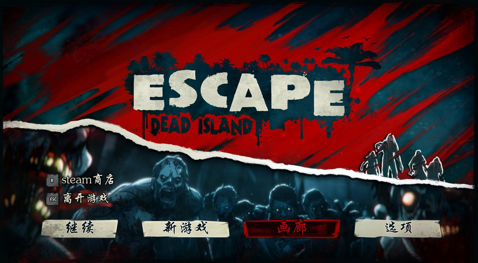 逃离死亡岛/Escape Dead Island-资源网