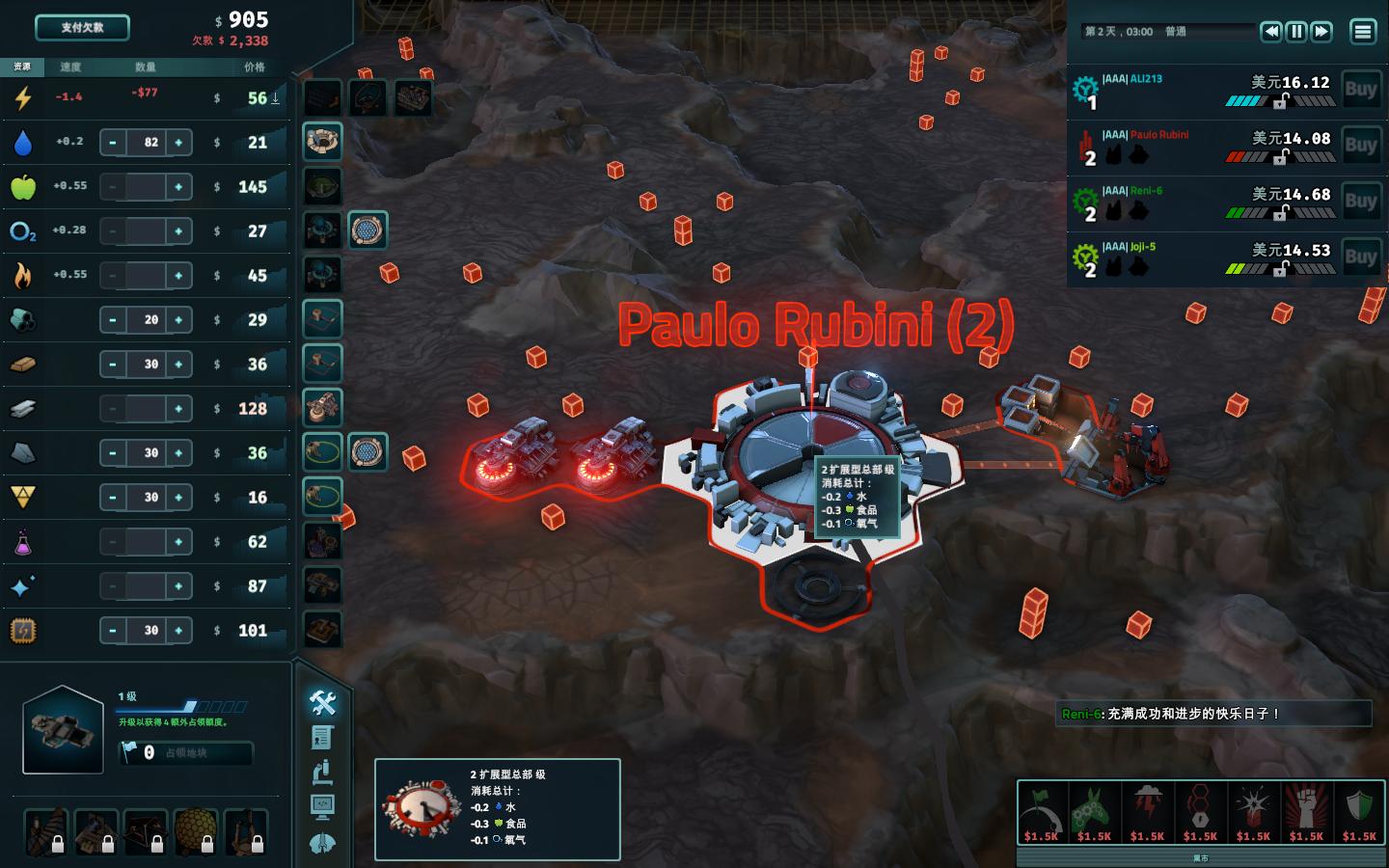 图片[6]-外星贸易公司/Offworld Trading Company-资源网