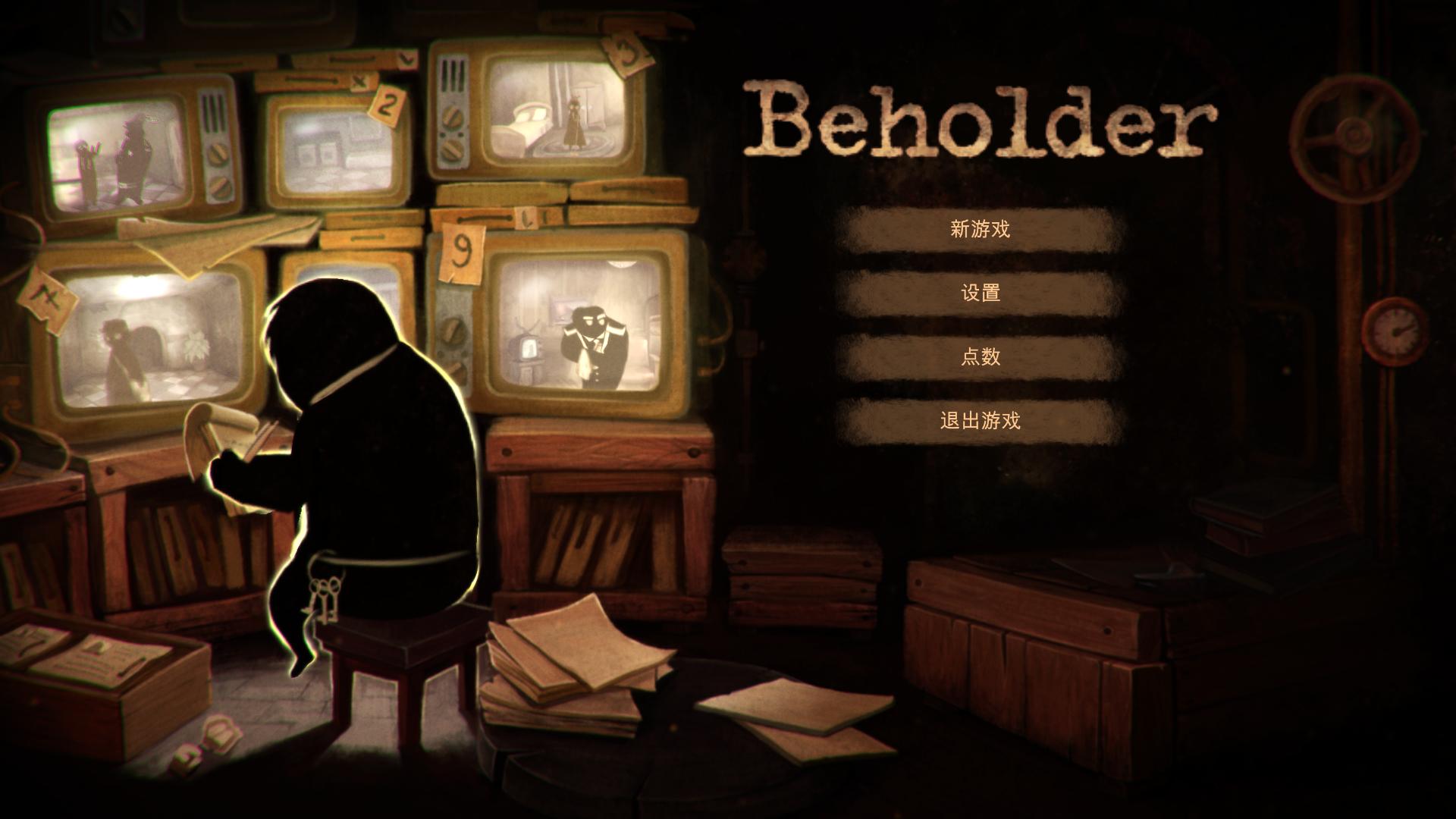 旁观者/Beholder（v1.009）-资源网