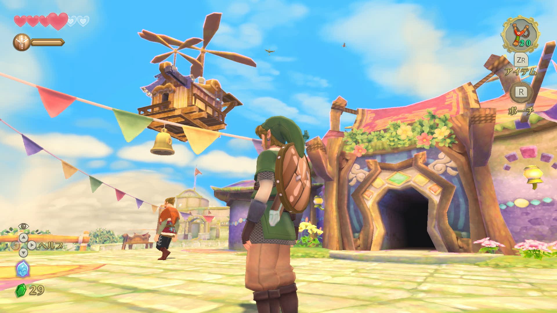 塞尔达传说：天空之剑HD（NS模拟器豪华畅玩版）-资源网