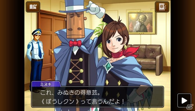 逆转裁判4重置版/Apollo Justice：Ace Attorney-资源网
