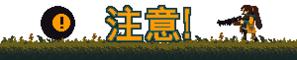锈苔/Rusted Moss-资源网