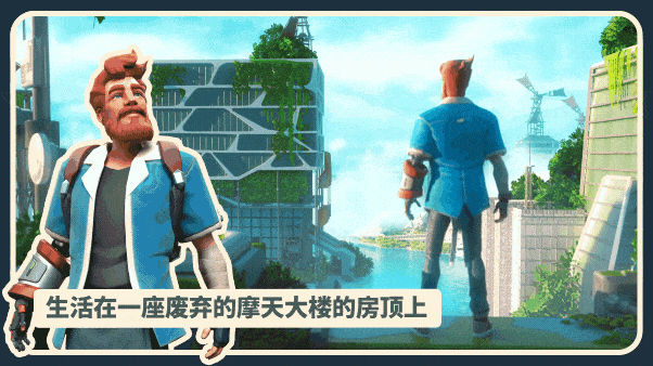 我是未来/I Am Future（更新v0.4.0.015r）-资源网