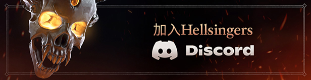 重金属地狱歌手/Metal: Hellsinger （v1.8.0 —更新涤罪DLC）-资源网