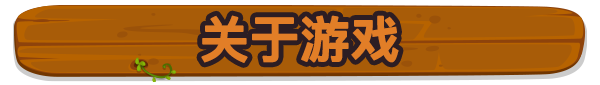 魔潮爆发/Monster Outbreak-资源网