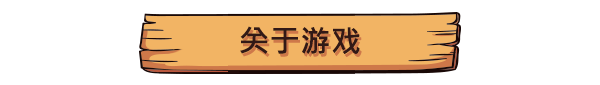 枫糖小屋/Sugar Shack （更新v1.0.14.0）-资源网