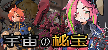 宇宙の秘宝/universe treasure（Build.9743370-2.4+全DLC）-资源网