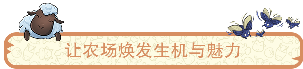 梦幻谷/Everdream Valley（v3.628.1623）-资源网