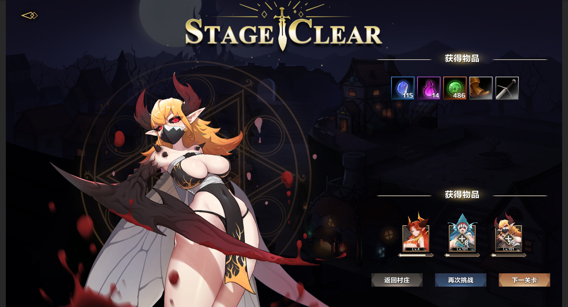 图片[13]-挂姬恶魔（V230708+全DLC）-资源网