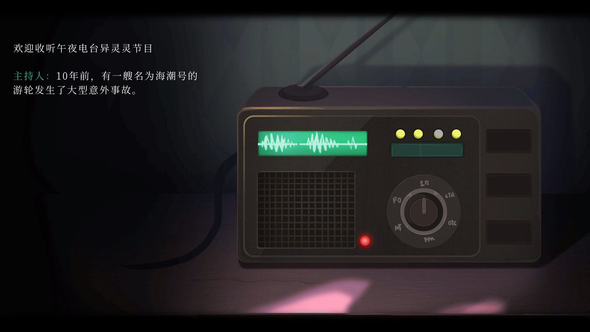 图片[6]-时无烬（万圣节特别版-Build.9711846+DLC万圣节+攻略）-资源网