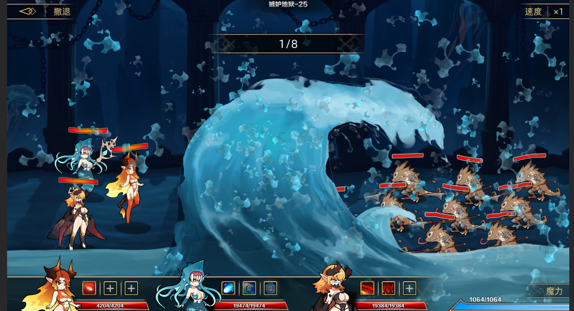 图片[9]-挂姬恶魔（V230708+全DLC）-资源网