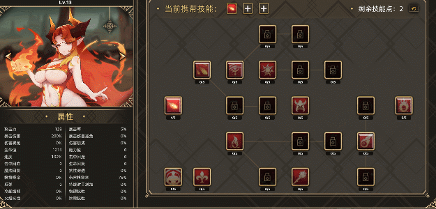 图片[3]-挂姬恶魔（V230708+全DLC）-资源网